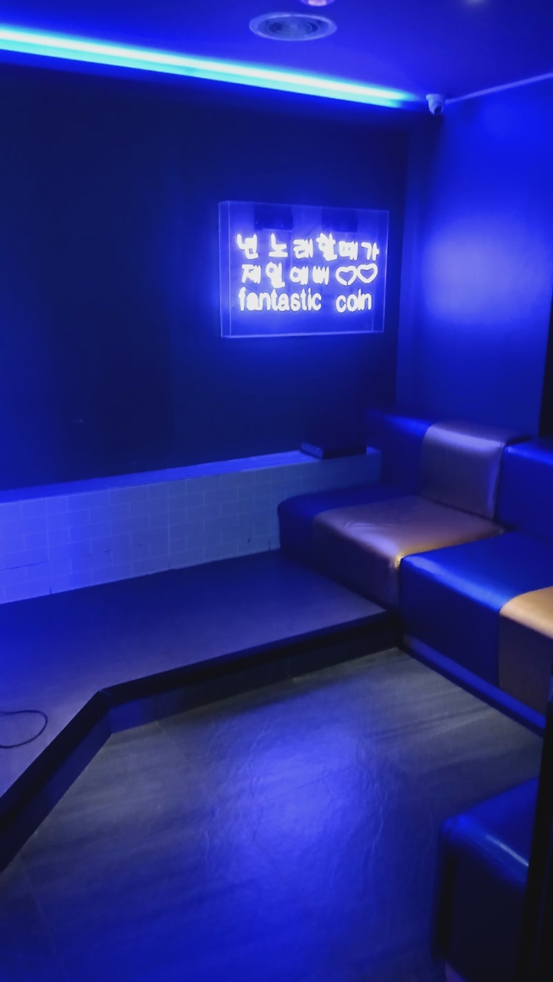 녹음되는 코노 판타스틱코인노래연습장 분당정자역점 : 네이버 블로그