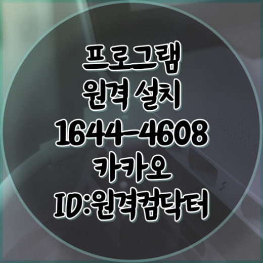  컴퓨터 수리와 업그레이드의 모든 것: 전문가의 손길로 새로운 시작