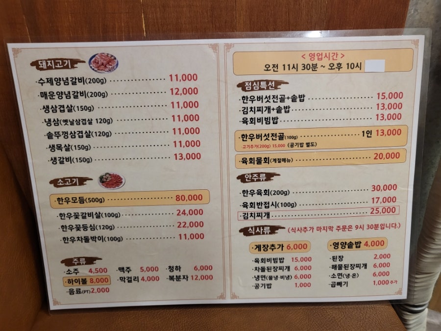 대갈장군식당 사진 1