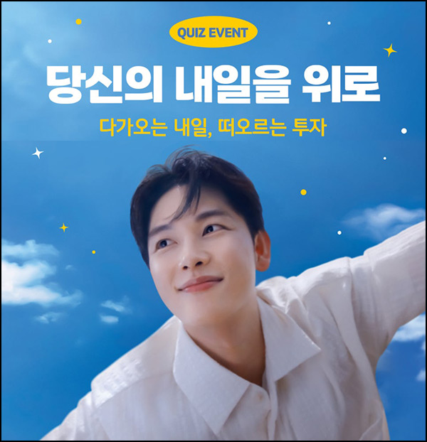 KB자산운용 RISE ETF 퀴즈이벤트(스벅등 305명)추첨~09.30 KB자산운용 RISE ETF 퀴즈이벤트(스벅등 305명)추첨~09.30