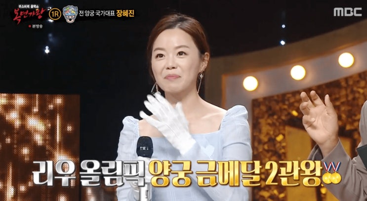 복면가왕·먼데이키즈 임한별·와이프·<b>브브걸</b> 출신 유정... 
