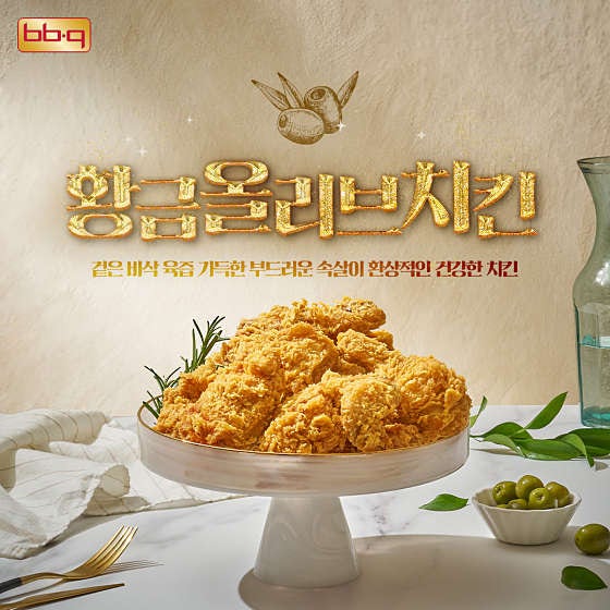 BBQ 수내스마트점 사진 2