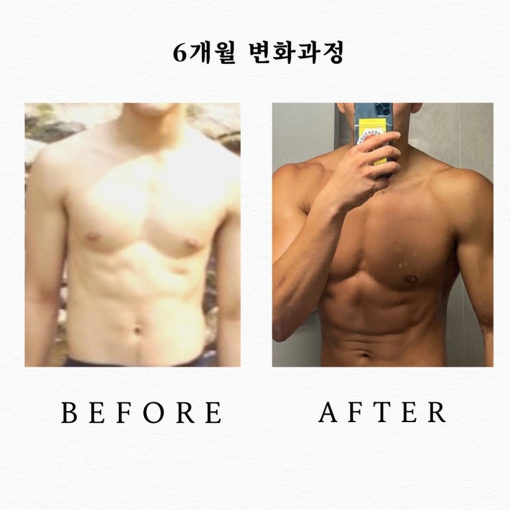 오산헬스/오산pt  다이어터들에게  효율적인 운동들