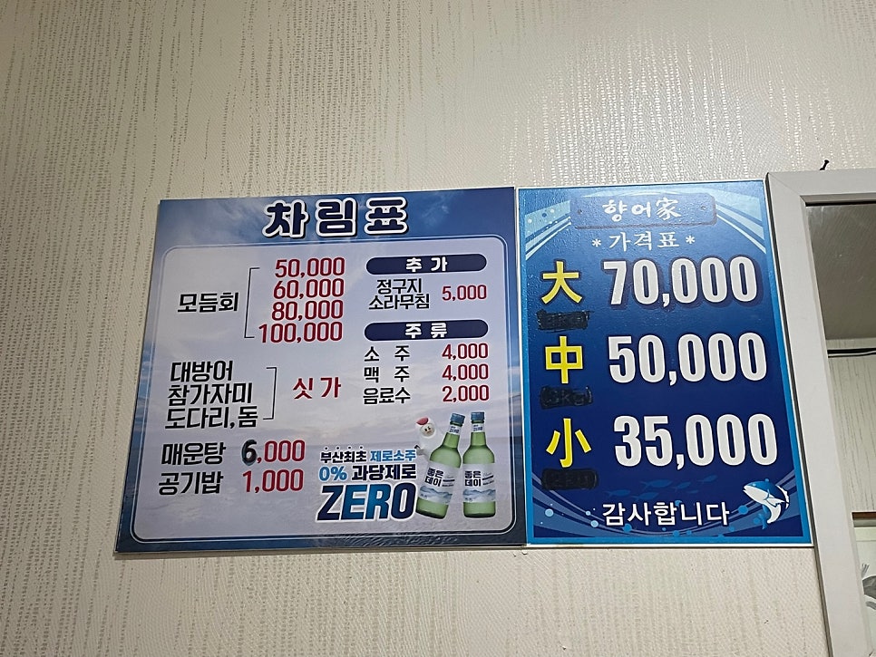 제주수산 사진 4