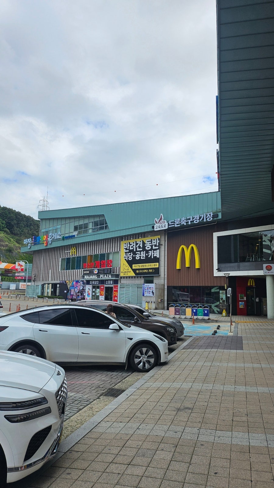 옐로우스탑 마장휴게소 상하행통합 사진 2