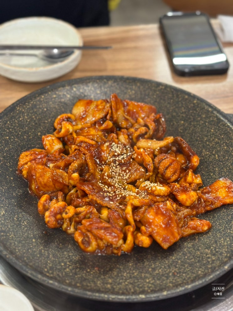  강서구 맛집 쭈꾸미 삼겹살 쭈퐁