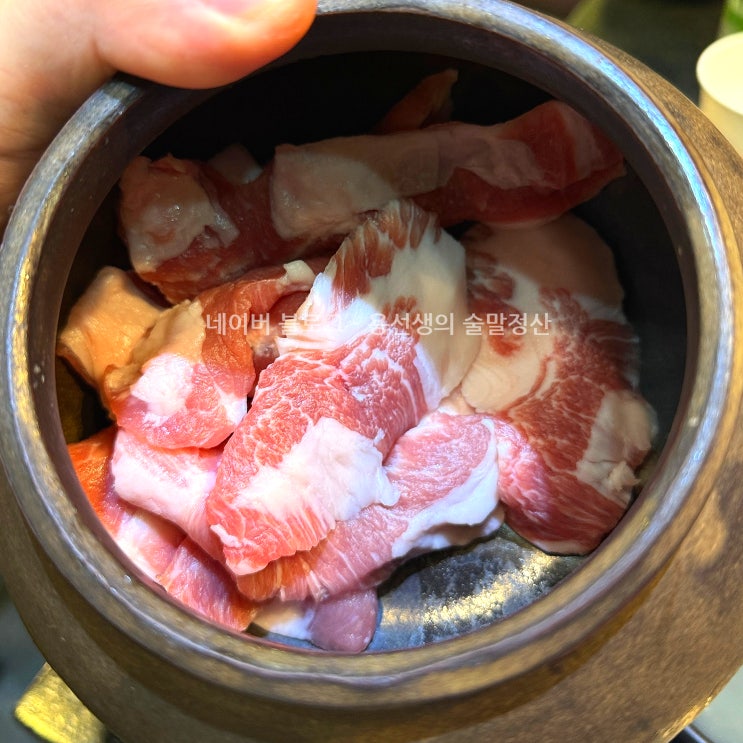  [대전 둔산동 고깃집]고기원칙 숙성 삼겹살(대전시청역 맛집 추천)