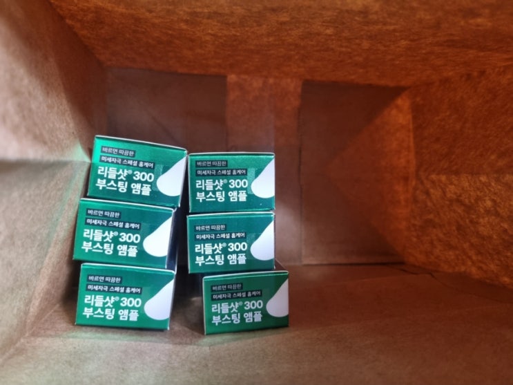  다이소 리들샷 300 몽태랑 앰플과 같이 사용 해봤어요