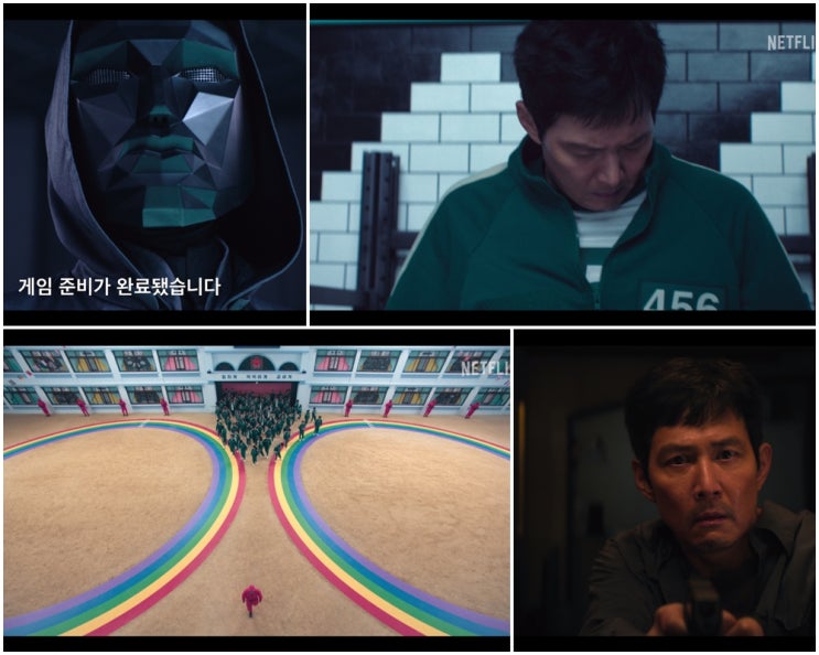 넷플릭스 <b>오징어 게임2</b> 티저 예고편 공개 새로운 <b>게임</b>+<b>이정재</b>... 