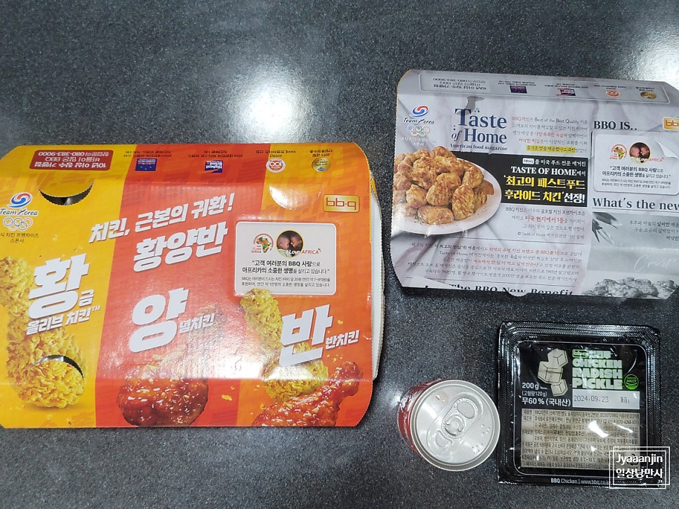 BBQ 까치산점 사진 2
