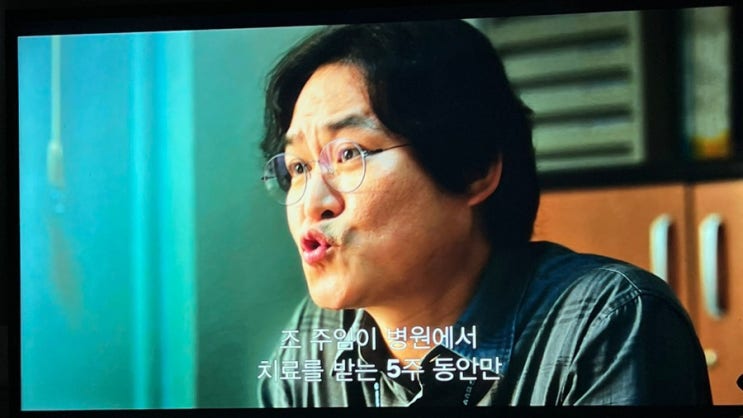  주말에는 영화에 치킨이다!
