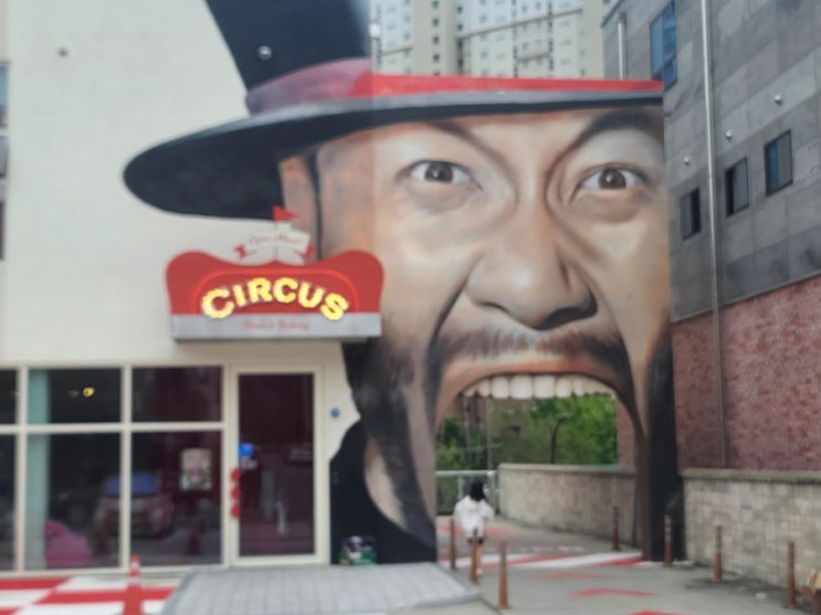 율하 노홍철 카페 홍철책방CIRCUS에 방문한 특별한 기억 율하 노홍철 카페 홍철책방CIRCUS에 방문한 특별한 기억