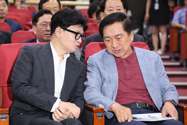 국민의힘, “<b>임종석</b>의 2개 국가론은 종북(從北) 발언...민주당은... 