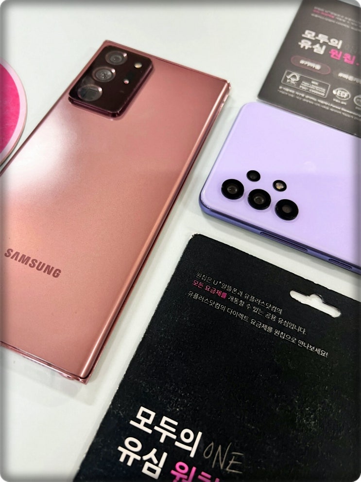  앤텔레콤 셀프 개통 진행 초간단 방법