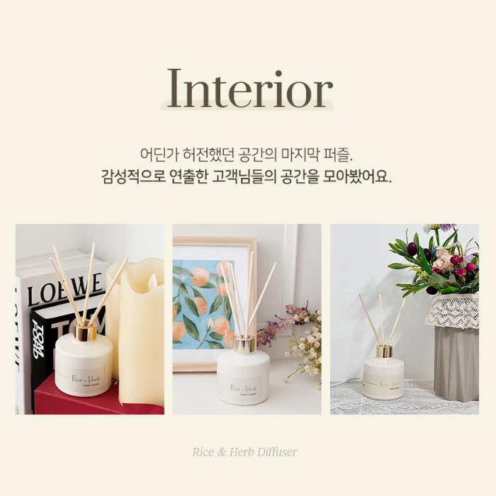  봄날의 생화향, 호텔 디퓨저 같은 감성 인테리어! 살림백서 1+1 디퓨저 추천