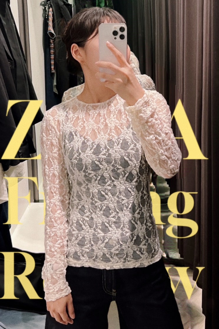  Zara 자라 신상 가을 옷 착용 후기