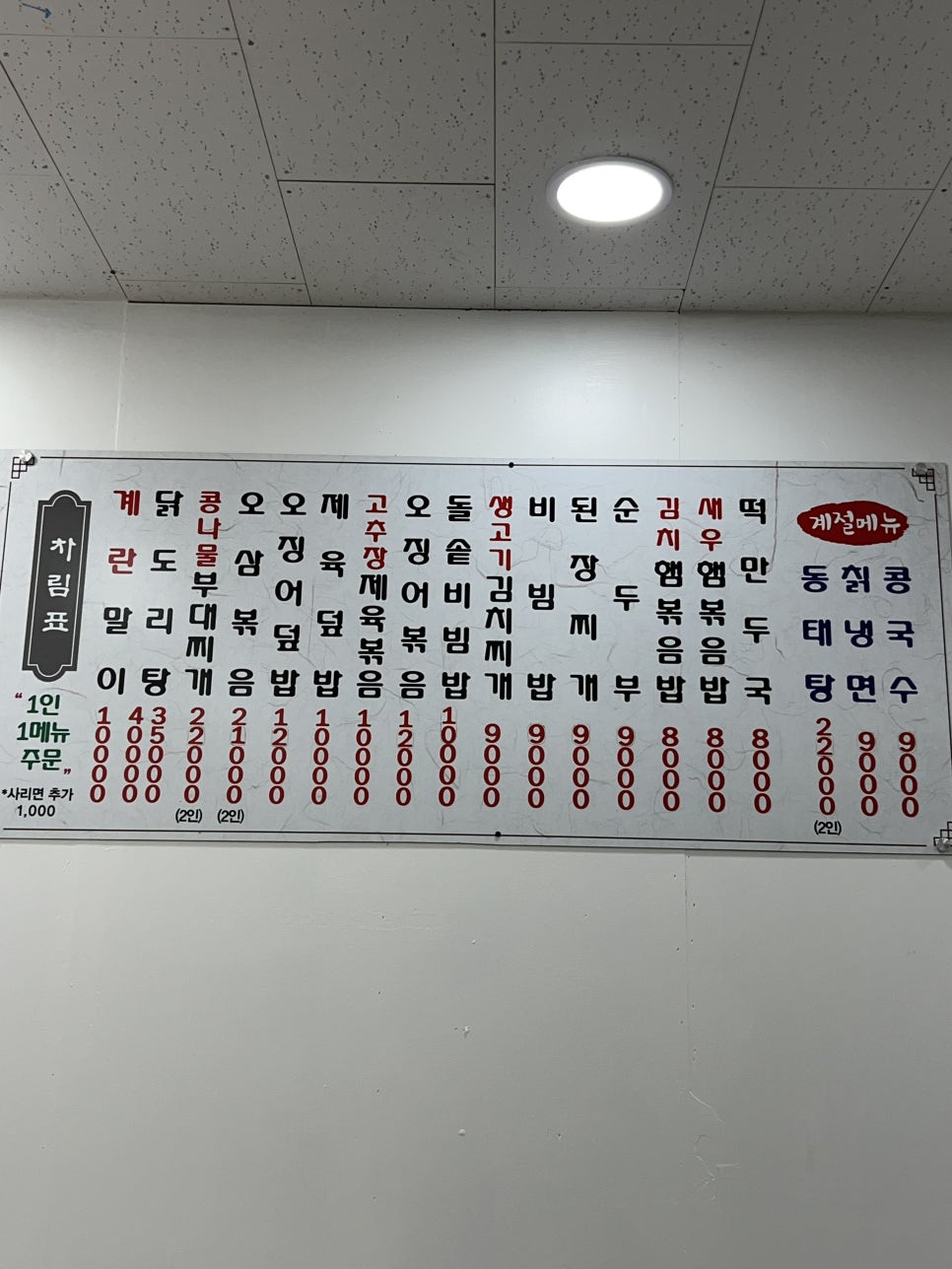 희래정 사진 6