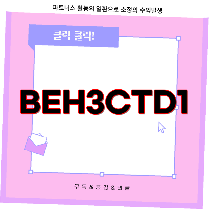 베스띠벨리 여성 의류 스타일링 가이드 아트웍 블록 슬리브리스 티셔츠 버튼 브이넥 니트 탑....
