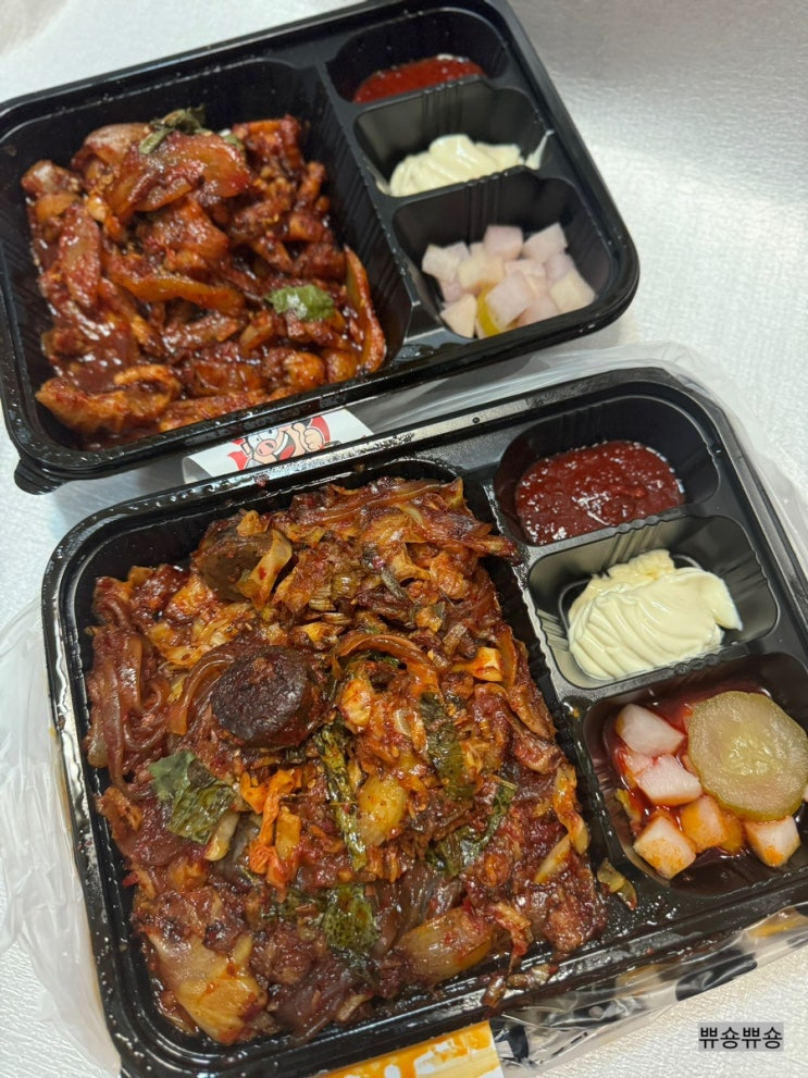 동대문구맛집 장안동배달맛집 야식엔 구백냥곱창