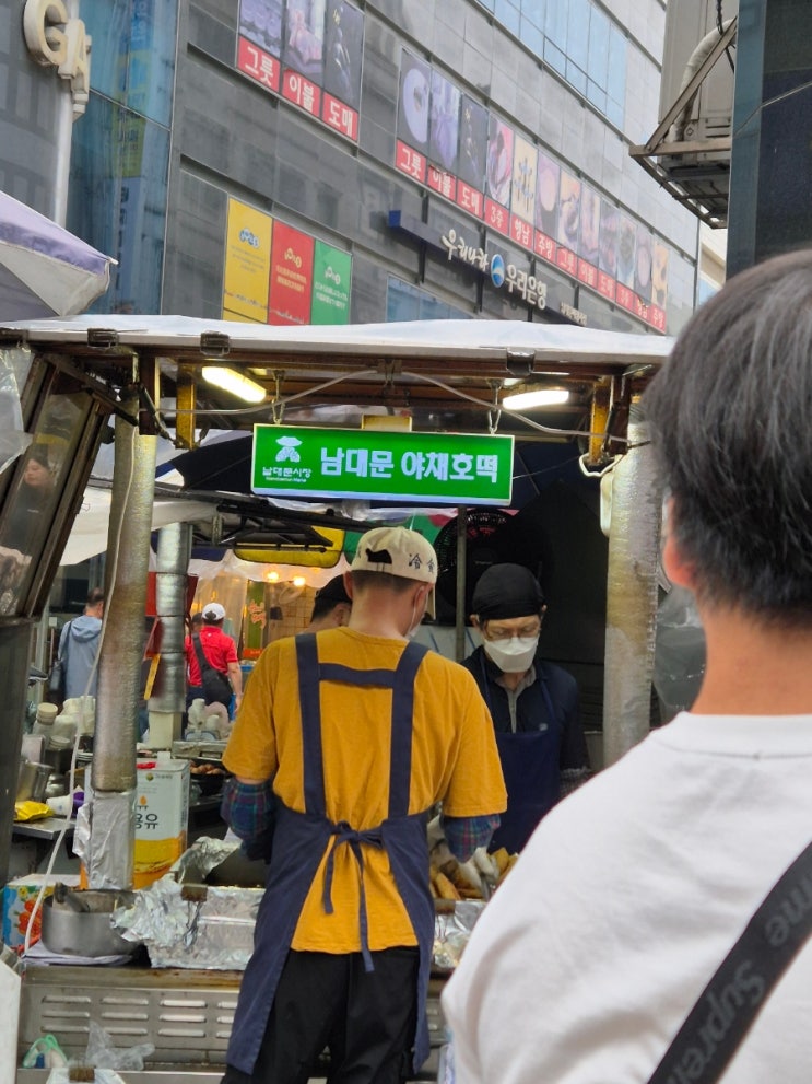  남양주 진접 맛집 -일상3
