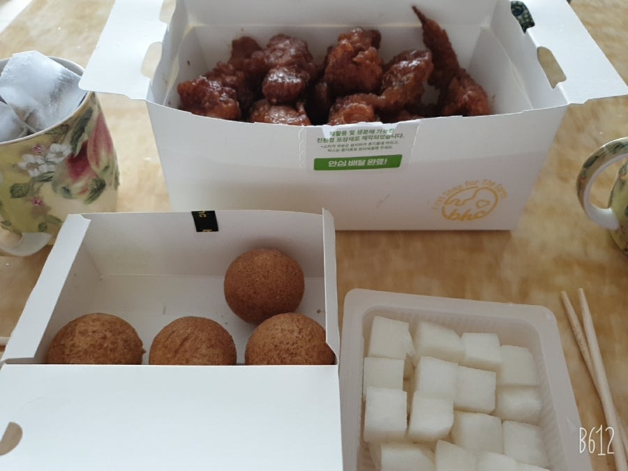 BHC치킨 부산대신점 사진 3