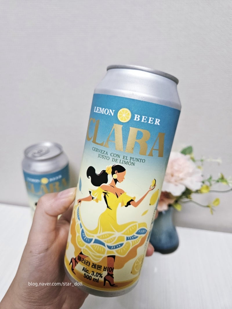 이제 롯데마트에서도 살수있는 스페인맥주 클라라 레몬 비어
