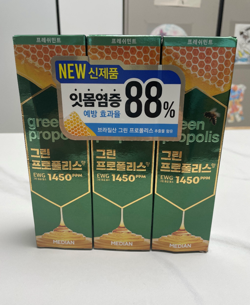 프로폴리스에 불소까지, 메디안 그린 프로폴리스 치약 리뷰