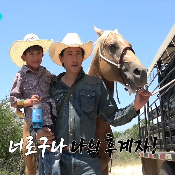 6회 출연진 - <b>카우보이</b> 삼형제 <b>유태오</b> <b>기안84</b> 빠니보틀 재방송