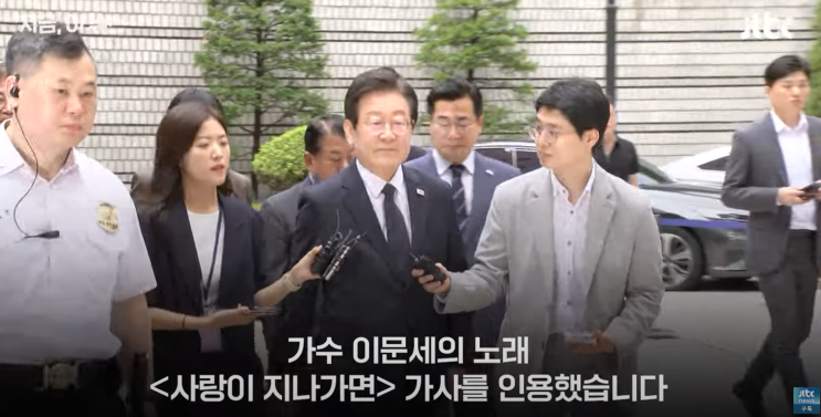 <b>이재명</b>  공직선거법 <b>재판</b> 11월 1심 선고예정 , 박지원의원의 비판