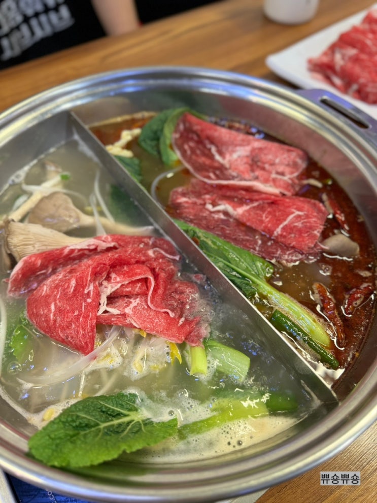  청량리샤브샤브 훠궈 무한리필 맛집 대홍샤브샤브