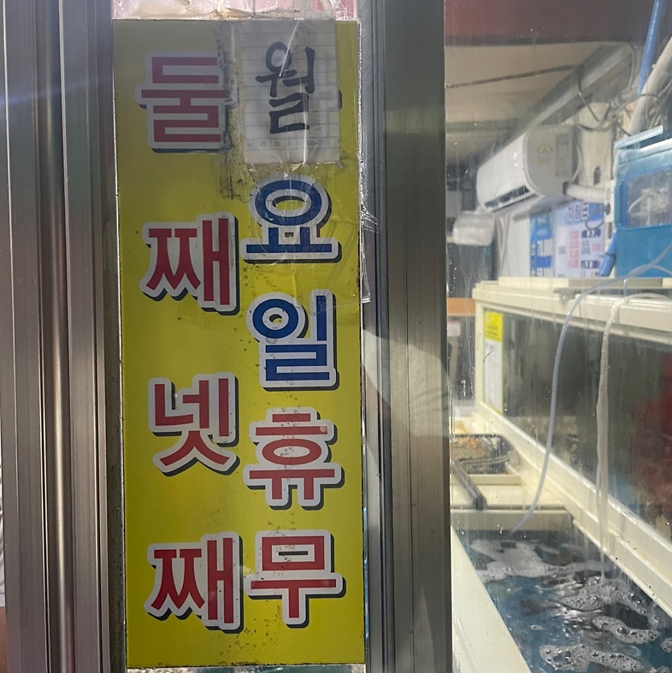 제주수산 사진 3