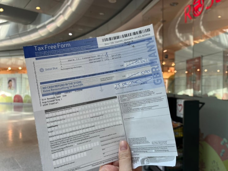  유럽 택스리펀 프랑크푸르트 공항 환급 방법 위치 절차 쇼핑 꿀팁 총정리