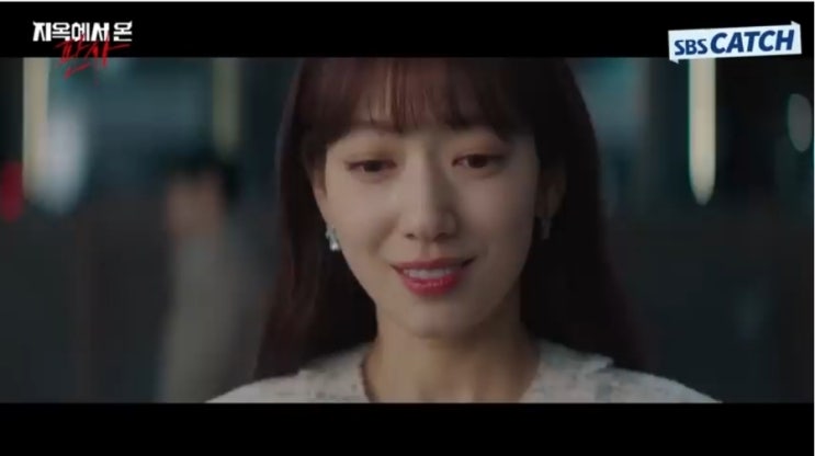 '지옥에서 온 판사'1,2회차정보 줄거리와 분석 '지옥에서 온 판사'1,2회차정보 줄거리와 분석