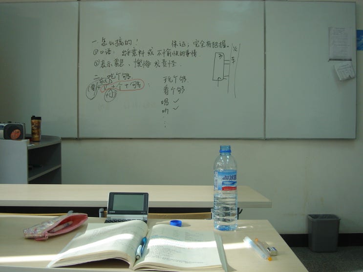  북경 수도사범대학교 首都师范大学 중국어 어학연수로 좋을까?