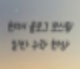 [공지] 추석 이후 블로그 포스팅 일반 누락 현상 원인 이유 블덱스 조회