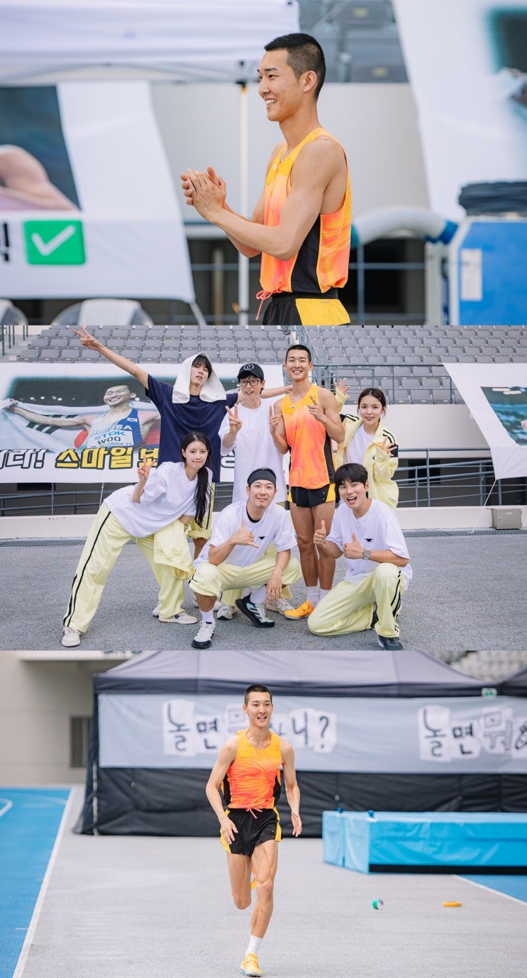 높이뛰기 <b>우상혁</b>, ‘놀면 뭐하니?’ 출연…“<b>LA올림픽</b> 가고... 