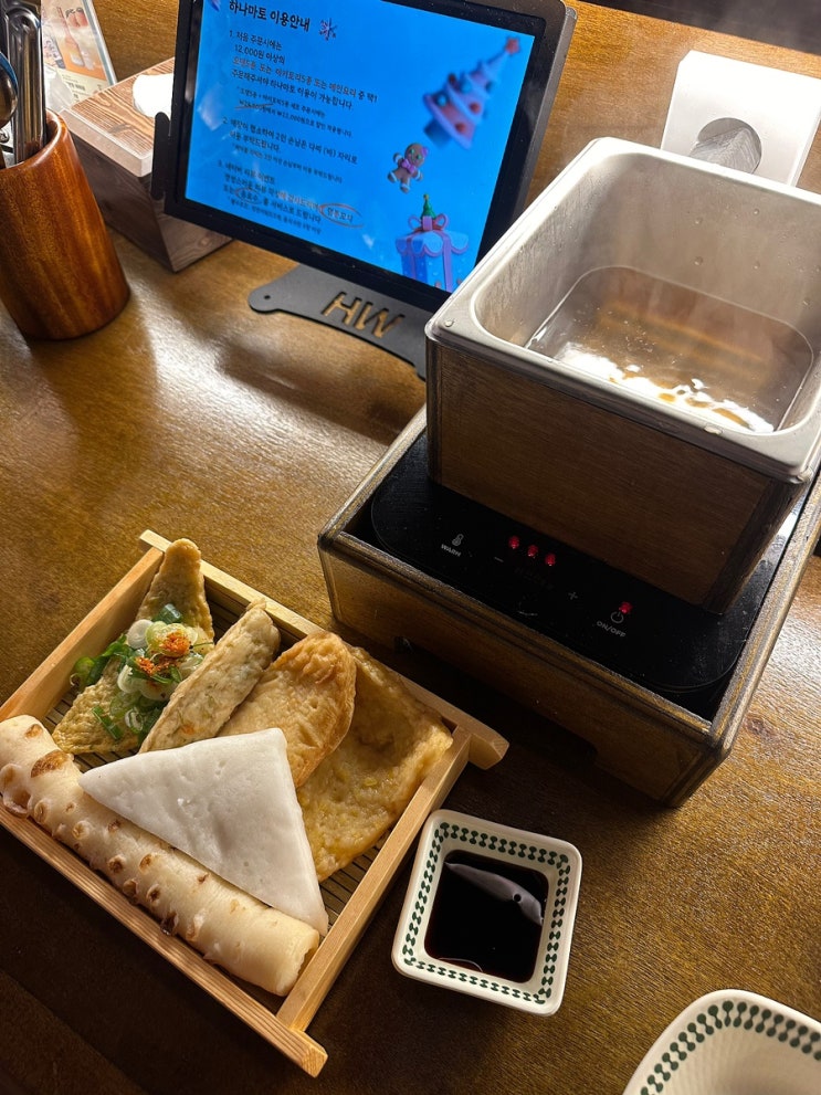  [발산역 술집] 시원한 생맥과 가성비 좋은 안주가 많은 ‘하나마토 발산마곡점’