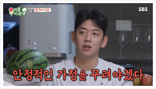 <b>이용대</b> 결혼 이혼사유 변수미 근황 프로필 <b>이용대 재혼</b>할까?