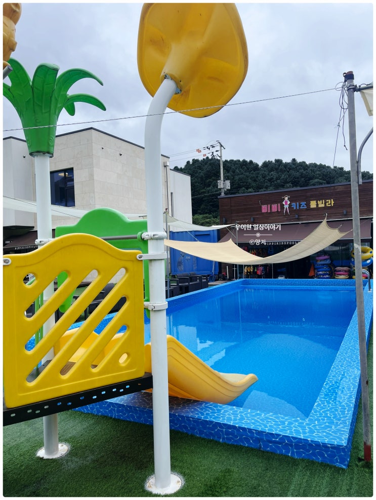  대가족 여행으로 너무 좋은 조식 주는 가평 삐삐 키즈 풀빌라 펜션