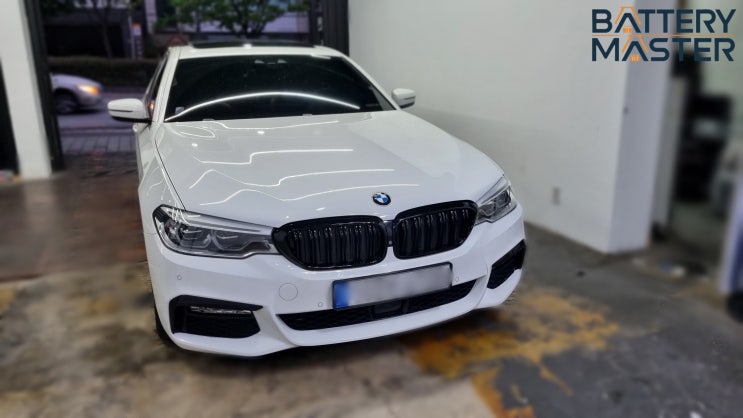  부산 bmw520d 밧데리 sos배터리도 함께 교체
