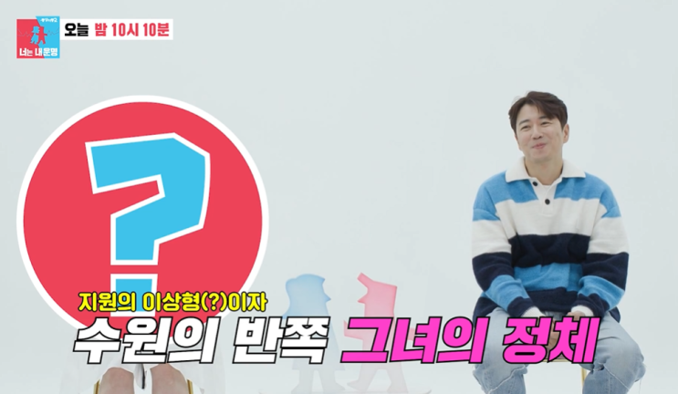 동상이몽 <b>장수원</b> 와이프 아내 지상은 <b>시험관 9번</b> 만에 임신... 