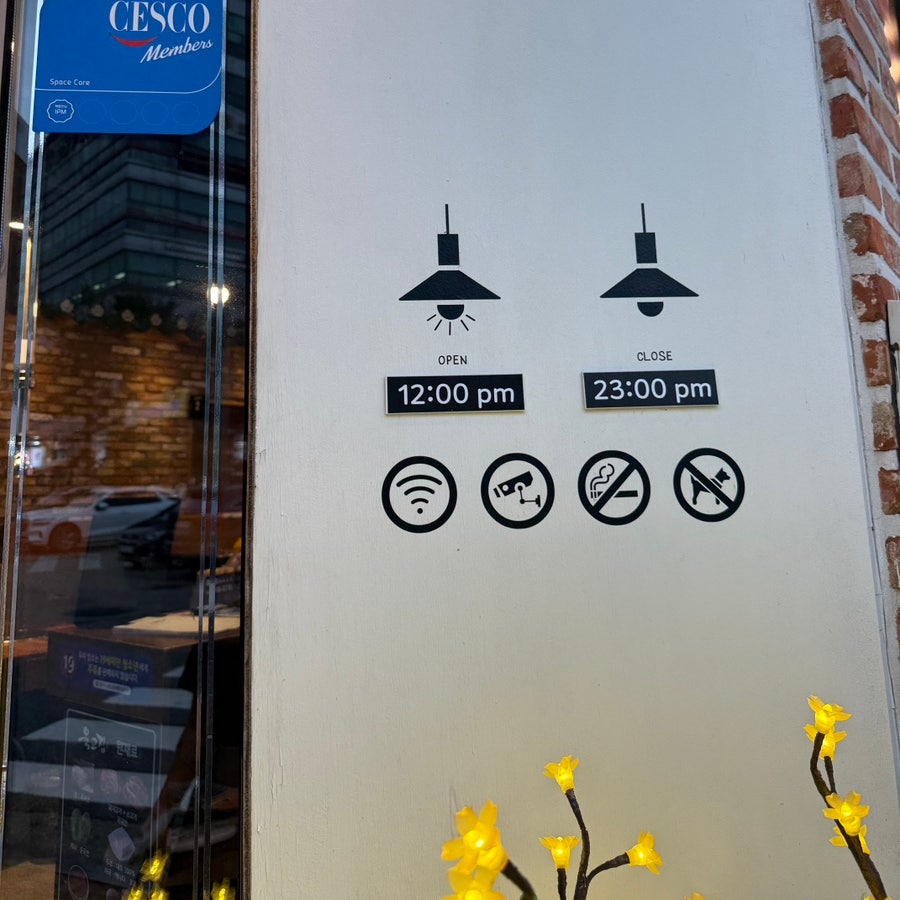 육고집 원주직영점 사진 6