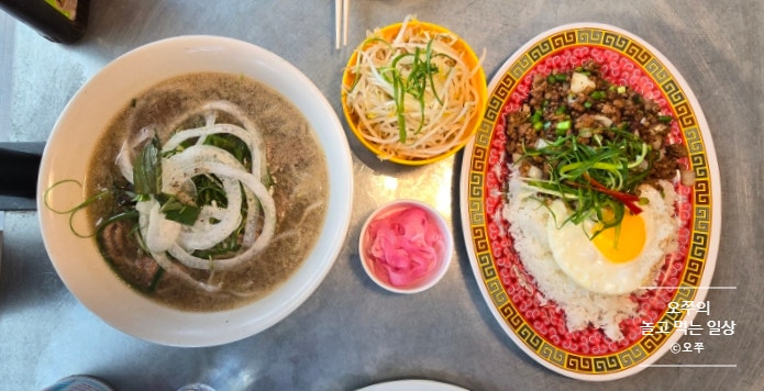  [수원 스타필드 맛집] 효뜨 스타필드 수원점 / 소고기 쌀국수, 효뜨 돼지고기 덮밥 추천