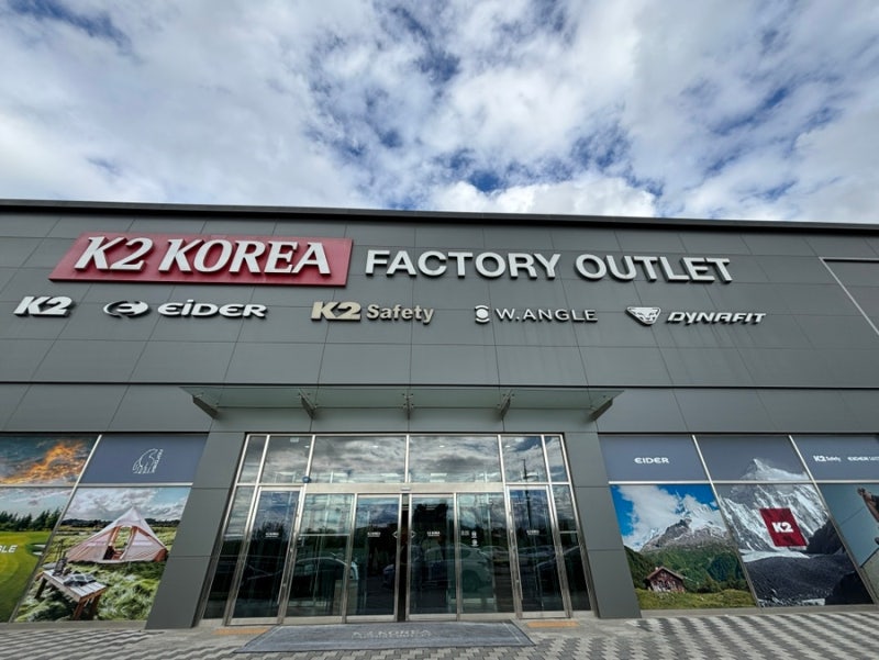 여주 k2팩토리아울렛 아이더 k2 다이나핏 와이드앵글을 1만원대부터 구매가능한 여주 핫플추....