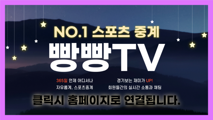 <b>우리카드</b> <b>국군체육부대</b>(상무) 삼성화재 한국전력 2024년 9월... 