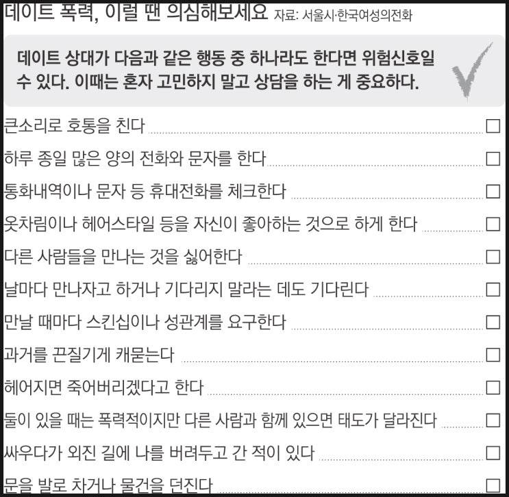 도망가자,(feat. 교제<b>살인</b>)