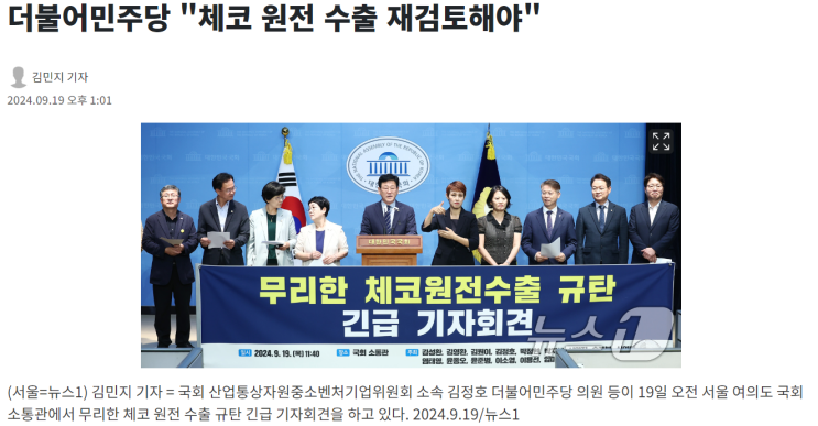 뒷다리는 잡지 말라니까