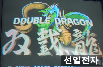  오락실 게임 기판 더블드래곤 Double Dragon
