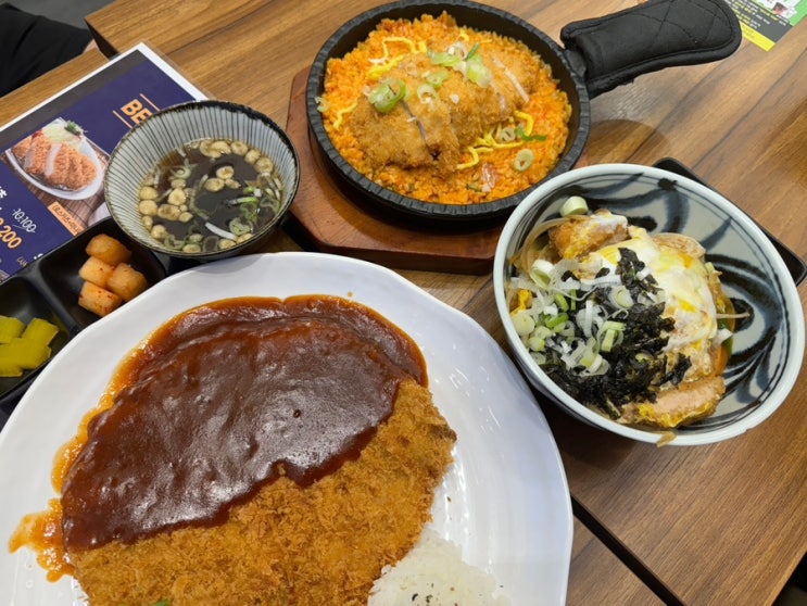  수원역 돈가스 맛집 추천 하루엔소코