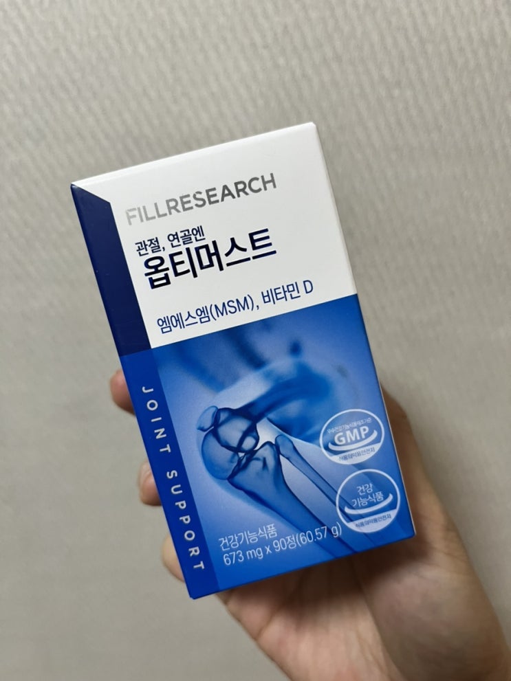  무릎 건강 개선에 딱! ‘필리서치 옵티머스트 MSM’ 생생 후기